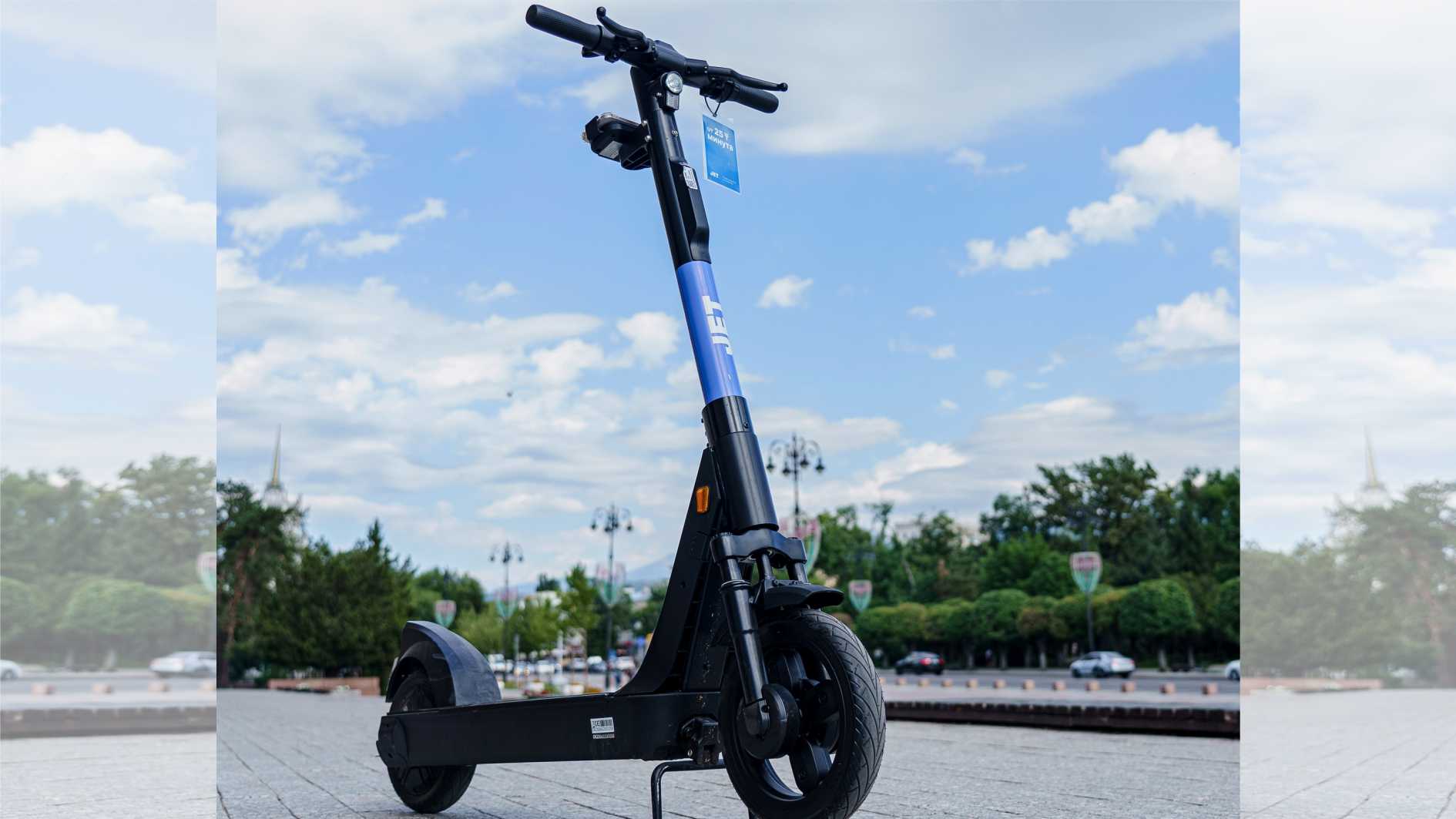 Jet Scooter 5
